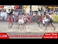 🔴Best Kabaddi Match Varnala + Mastgarh V/s Sutlani Sahib || Live Punjab 24 ||Today Kabaddi Match