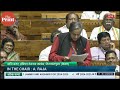 'This is a name changing govt, & not game changing govt'- Shashi Tharoor's full speech in Lok Sabha