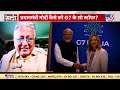 Satta Full Show: G7 में समिट में PM Modi के मुरीद हुए वर्ल्ड लीडर्स | Italy | Biden | Melody | Sunak