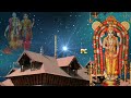 ശ്രീനിധി ശ്രീധര ശ്രീശ ശ്രീനിവാസ.. #youtubevideo #krishnadevotionalsong #malayalam #lordkrishna #song