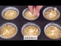 고소하고 촉촉한 ‘아몬드 머핀’ 레시피 🧁ㅣAlmond muffinsㅣ현지타임