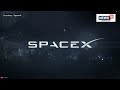 SpaceX Live | SpaceX Launches Starlink Satellite From Cape Canaveral, Florida Live | SpaceX Launch