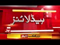 Dubai Propety Leaks Scandal Update | BOL News Headlines At 10 AM | Imran Khan Got Big Relief