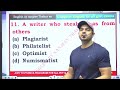 Most Important One Word Substitution for SSC II DEFENCE  | English Grammar by Sanjeev Thakur Sir