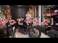 【HONDA GB350】バイク大好き素人が、乗って感じたレビュー紹介！！