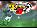 World Soccer: Winning Eleven 5 OST - Ovation