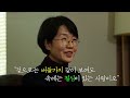 [풀버전] 대한민국 최초의 청와대 여성 대변인 | 박선숙이 본 야당총재+대통령 김대중은 '개인의 삶'이 없었던 분 | 97년의 정권교체와 국민의 정부 5년 | 박선숙에게 DJ란..