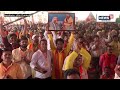 LIVE: PM Modi's Campaign in Barabanki, Uttar Pradesh | Ahead of Phase 5 Polls on May 20 | N18L