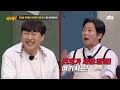 [아형✪하이라이트] 여기 코빅이야 아형이야..? 콩트 하다 real '카지노 최민식' 삼켜버린 황제성♨ | 아는 형님 | JTBC 230422 방송