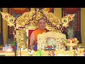 སློབ་དཔོན་པདྨ་འབྱུང་གནས་མཆོག་ བོད་དང་ལྷག་པར་འབྲུག་ལུ་བཀའ་དྲིན་ཆེ་ཚུལ། Shechen Rabjam Rinpoche