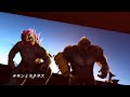 Godzilla X Kong Engage // EXTREME : Opening [SFM/ANIMATION]