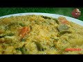 শীতকালীন সবজি দিয়ে পাতলা খিচুড়ি রেসিপি | Latka Khichuri Recipe|sobji patla khichuri recipe Bengali