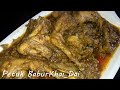 মুরগির ঝাল রোস্ট | Spicy Chicken Roast Bengali Recipe | Roast Recipe Bangla