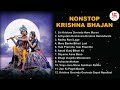 Non stop Krishna Bhajan | Morning bhajan | Radhakrishnan