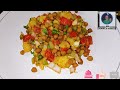 Chana Chaat ❗ Protein Chaat For Weight Loose ❗ Healthy Breakfast