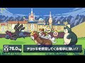 【御三家の本気】このゴリラ、伝説環境で輝きまくっている。【ポケモンSV】