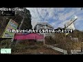 【廃墟探索】三重県伊賀市・名張市の廃墟探索｜名阪国道沿いには廃墟化した〇〇が...