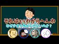 ウミガメ屈指の良問をとんでもなくイイ声の男達にやらせてみた【水平思考クイズ】