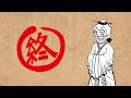 Chinese Etymology 7 - 貴 