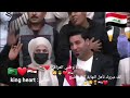 الف مبروك تأهل النهاية كأس خليج ❤️🇮🇶🦁🏆🏅إهداء خاص لكم الشعب العراقي 🇸🇦❤️🇮🇶