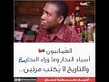 العمانيون أسياد البحار🇴🇲