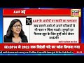 BJP on AAP: J. P. Nadda ने AAP को बताया भ्रष्ट पार्टी | Swati Maliwal | Arvind Kejriwal | News18