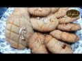 Aata Biscuit No Oven No Eggs No No Baking Soda Powdar By KFS | Aate Ke Crispy Biscuits Recipe