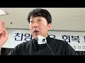 [특강: 가정선교회 피정 강의 1] 하느님을 잃어버린 가정의 현실. 서울 대교구 가정선교회/ 김재덕 베드로 신부