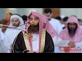Most Beautiful Emotional | Quran Recitation in the World 2019 by Sheikh Muhammad Al Luhaidan  | AWAZ