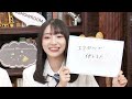 【AKB48  18期研究生】１か８かで全力!!１８（イッパチ）ROOM!! ♯30