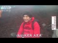 富士山「山小屋満室」で“弾丸登山”急増…体調急変者も続出「準備不足でした」【Jの追跡】(2023年8月5日)