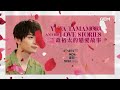 GEM TV Asia - Yuta Tamamori and His Love Stories - Promo (Bahasa Indonesia)