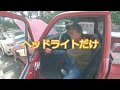 【1972年Datsun521ピックアップその１】【ガレージ】即決買い。新しいおもちゃを見つけたダディ。ポートランドまで往復３６０マイル（580ｋｍ）ご一緒しますか？(^^ゞ