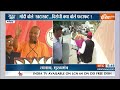 Aaj Ki Baat: राहुल के 'खटाखट' पर मोदी का अटैक खटाखट..खटाखट ! PM Modi | Rahul Gandhi | Rajat Sharma