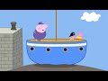 Das Kanalboot | Peppa-Wutz Volle Episoden |