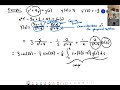 Differential Equations - Summer 2021 - Lecture 20 - The Convolution Integral
