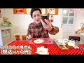 [Gluttony] Can you eat 10,000 yen worth of all-you-can-eat Fujiya cake? [Gluttony]