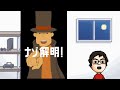 はじめてのレイトン教授！完全初見で遊ぶ！！ #2｜レイトン教授と不思議な町 EXHD for スマートフォン