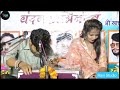 न्यू गजल | हक वफा का अदा कीजिए | गायक गोलू ओझा | #भजन #ravistudiofoujikhedi