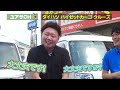 【新型ハイゼットカーゴ　クルーズ】内装・外装ご紹介！！