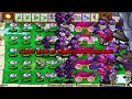 Hypno Cob Cannon Vs All Hypno Plants Vs Dr Zomboss Plants Vs Zombies Epic Battlez