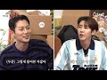 [EN] 💍웨딩보이즈💍 말고 개그보이즈?🤣 쉴 새 없이 수다 떠는 찐친 4인방ㅣ이준, 정용화, 윤두준ㅣ[가내조공업 Ep.21]