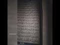 من سورة الكهف - عارف المليباري | from Surah Al Kahf | Arif Al Malaibari