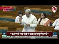 Asaduddin Owaisi Loksabha Speech: भाषण में किया Muslim Mob Lynching, Bulldozer का जिक्र। PM Modi