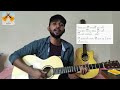 Keno Ei Nishongota Guitar Lesson I SOULS I Six Strings with Mahim