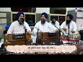 Mera Mujh Mein Kich Nahin | Bhai Jaspreet Singh Fatehgarh Sahib Wale | Day 1PM