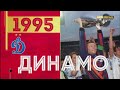PES 2021 «RSP» Russian Super Patch version 10.1+ My Update (Lokomotiv M) #48