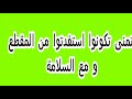 جبت دايموند كثييير | سلسلة طور البقاء 4# (و اسكشفت النذر شوي)