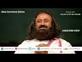 How To Be More Likeable | 5 Tips To Be Loved By Everyone | Gurudev Sri Sri Ravi Shankar