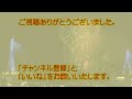 「青森ねぶた」歴史と見どころ！